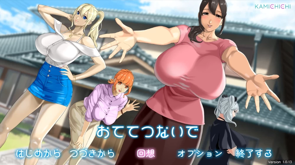 【像素RPG】手牵着手1.013典藏汉化/PC+虚机/全CG存档/日系SLG [2+4.1G][多种下载方式]