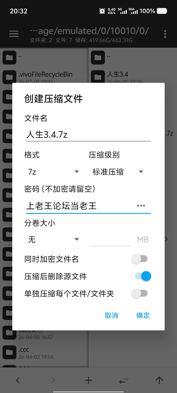 【pc/国产RPG/中文】风骚人生(全DLC完整定制版)3.4 [1+2.16G][百度盘]