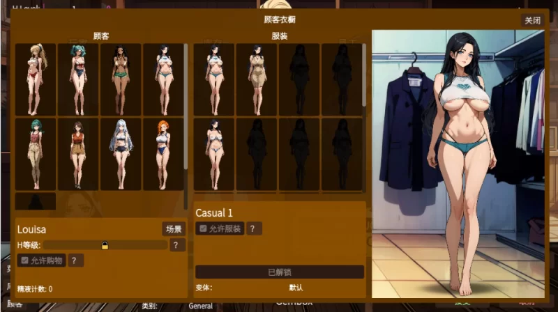 【经营SLG】筹码迷情0.5.22官中步兵/双端/精品沙盒 [2+1.4G][多种下载方式]