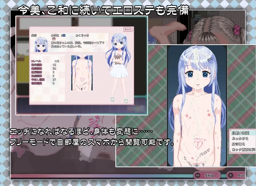 【PC】令和DE可乐嗨~Peppermint with KANON 花丸版~+存档+官中 [1P+4.2G][百度盘]