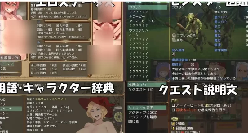 强制发情任务NIRAMARE QUEST.v1.02【安卓 [1+2.6g][百度盘]