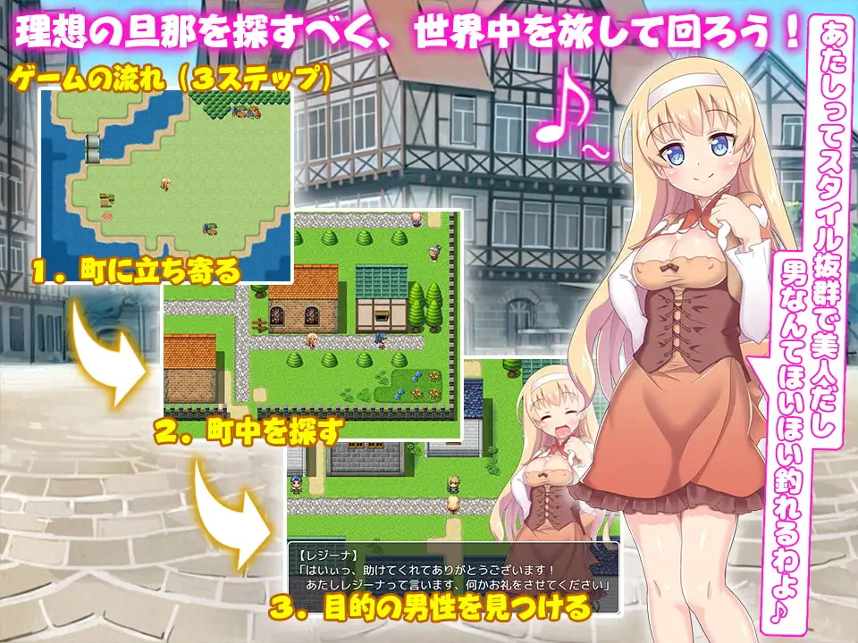 PC[日式RPG/强X] 因为想结婚，所以要不要先从H开始呢？ 汉化 [1+200m][多种下载方式]