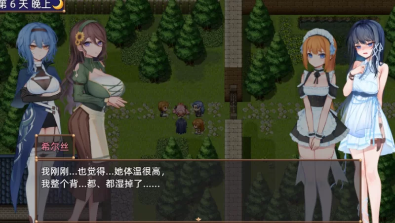 PC+安卓【精品RPG/官中】希尔丝大冒险 v1.0.4官中步兵+存档 [1+3.3G][百度盘]