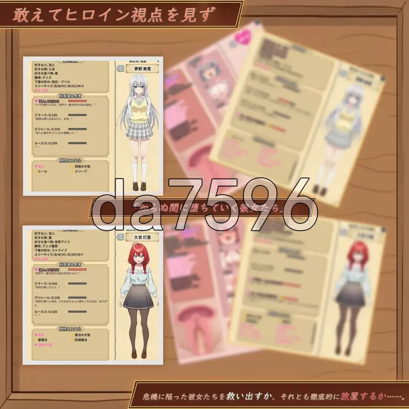 [日式SLG/更新] 异世界NTR旅馆 ～恋人与妹妹在 v1.35 官中版 [1+3.80G][百度盘]