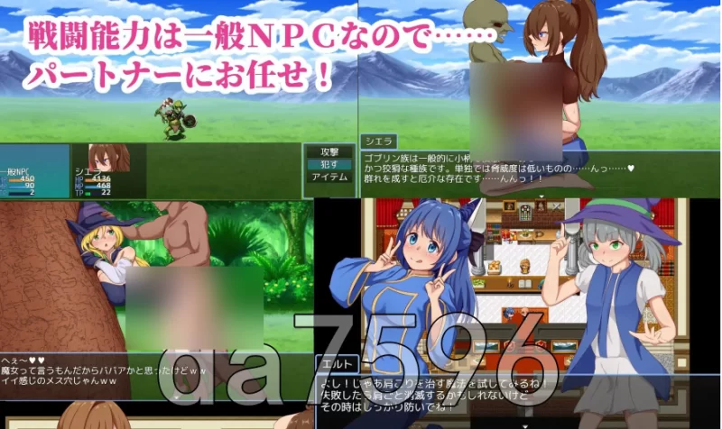 pc/NPC奸～代替勇者以世界和平为目标～ NPC姦～勇者に代わ… [1+849m][百度盘]