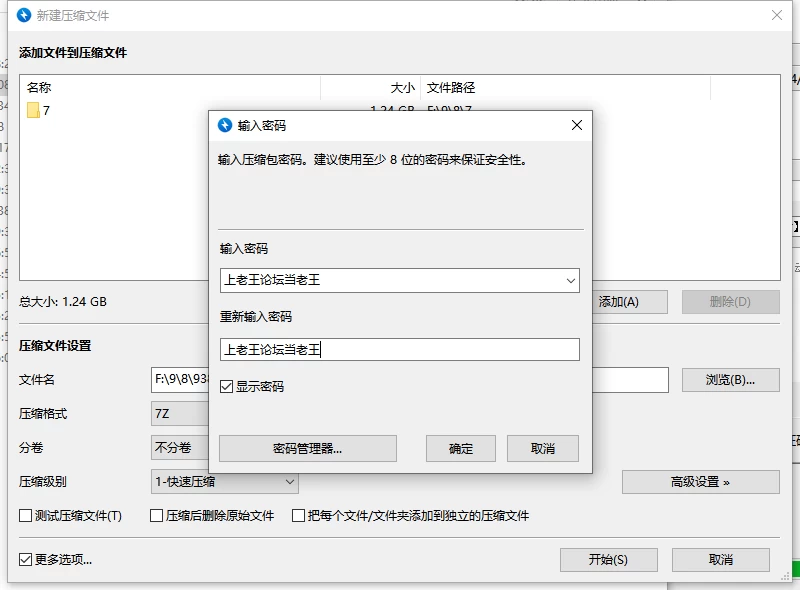 【PC/ADV/NTL/汉化】 向青梅辣妹告白被拒绝所以用巨根调教她 [1+1G][百度盘]