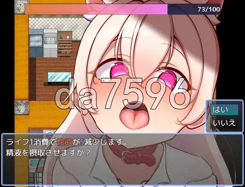 [日式RPG/新作] 人化巨乳猫娘的淫荡NTR PC+安卓 内嵌AI汉化版 [1+660M][百度盘]