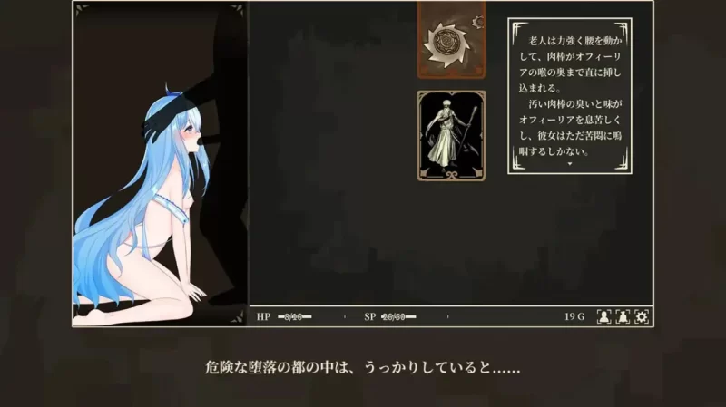 [RPG汉化PC]冰雪姬奥菲莉亚与堕落之都 氷雪姫オフィーリア… [1+200M][百度盘]