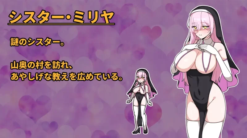 [PC/迷X/动态] 最强女战士是笨蛋性职修女来袭~AI汉化+存档 [2+630M][百度盘]