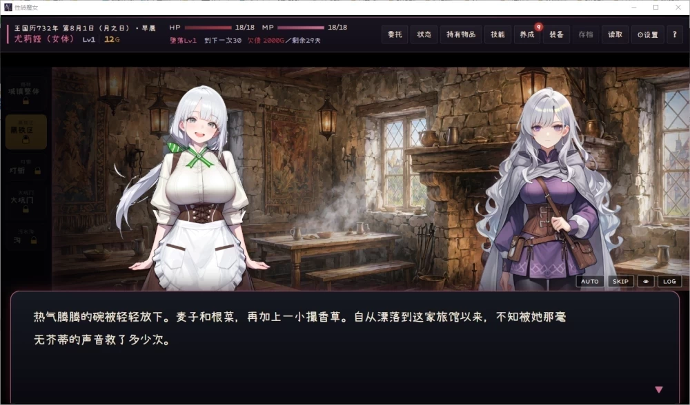【PC/安卓】12款黄油大合集，精品游戏合集，内射无码都有 [36个+20G左右][多种下载方式]