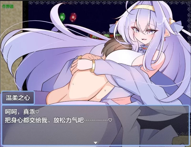 【RPG/安卓】尾巴的故事 [1+285.8m][百度盘]