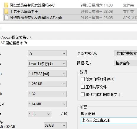 PC+安卓/RPG 风纪委员会梦见女淫魔吗？V1.11 精翻简中完结篇 [2+3.7G][百度盘]