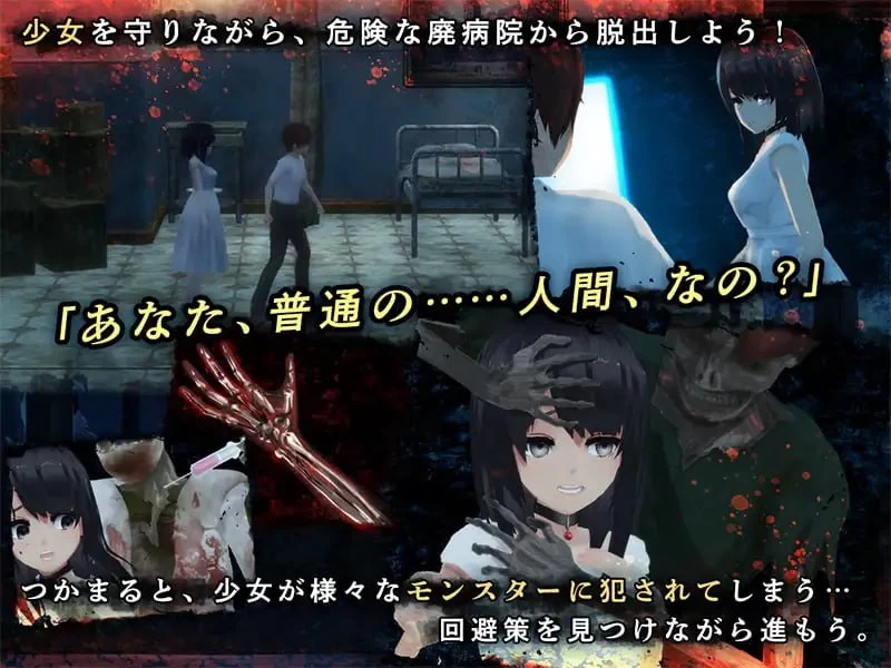 [3D汉化PC安卓动态无码CV NTR]与失去感情的少女逃离废弃医… [1+500M][百度盘]
