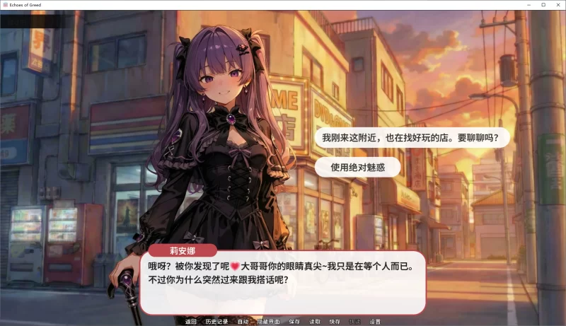【PC/安卓/SLG游戏/巨乳】贪欲回响 Ver0.3 官中步兵 [4+1.15G][百度盘]