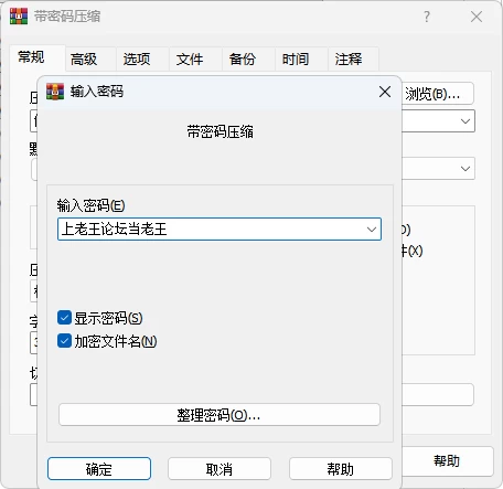 [PC/安卓/无码/SLG/汉化]信号交叉 Crossed Signals v0.4.11 [3个+1G][多种下载方式]