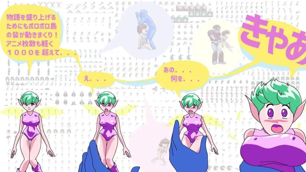[SLG/AI汉化/PC]痴女项目 ●机械少女比奇● 痴女プロジェクト [1+250M][百度盘]