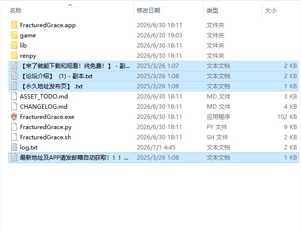 【欧美SLG/AI汉化/动态】破碎的优雅 Fractured Grace v0.2.0 PC+安卓 [1+1.7G][百度盘]