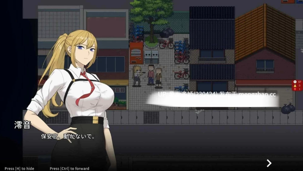 pc[RPG动态步兵官中]臥底治安官v20260828 [1+1G][百度盘]