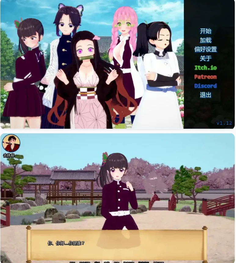 【PC+安卓日系SLG/AI汉化/SM】训练杀手1.14 [1+1G][百度盘]