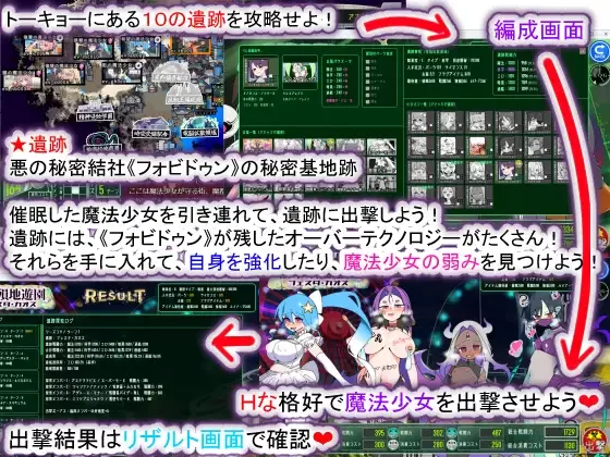 [PC/ai汉化/后宫/换装]荒废魔法少女T—沉溺于EYE的高贵少女V1.1 [1+1.41G][百度盘]