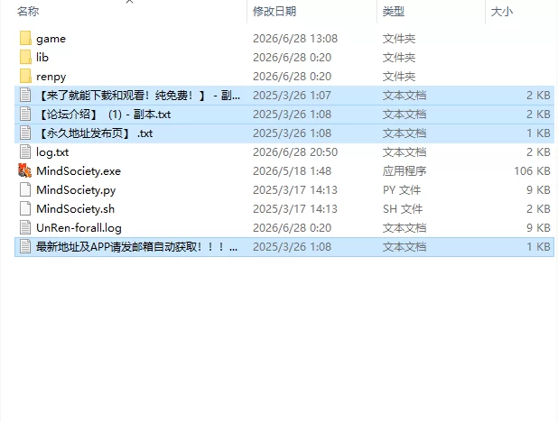 【欧美SLG/汉化/动态】心灵社会 The Mind Society v0.6.2 PC+安卓 [1+4.69G][百度盘]