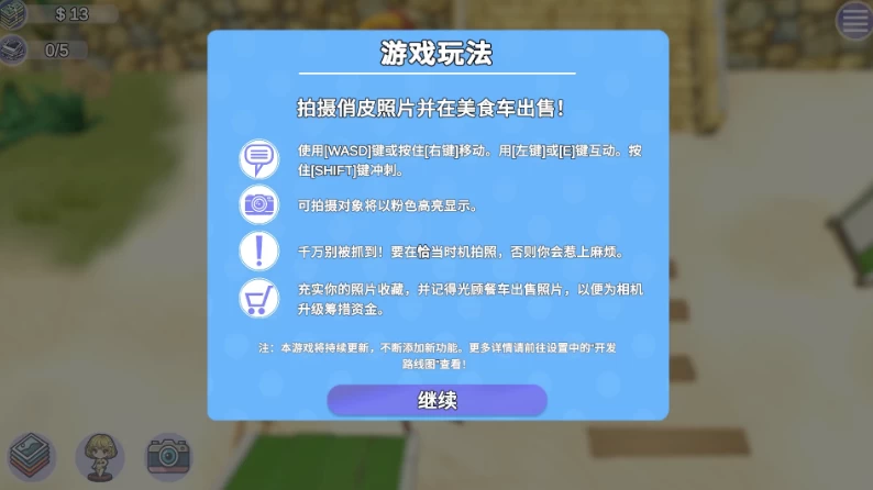 快照！银秽海岸0.604官中作弊版+49款图库包【PC+安卓+3D互动… [1+4.55GB][百度盘]