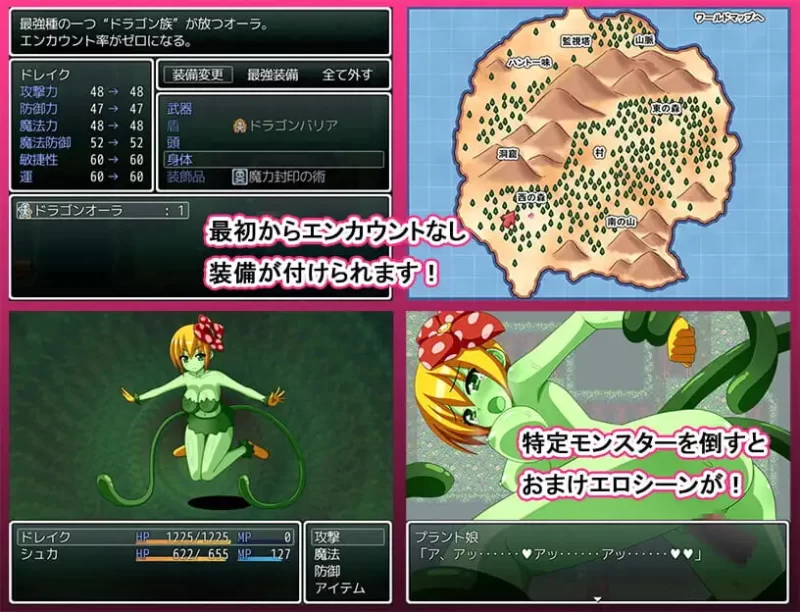 [RPG汉化PC]曼德拉草 -侵蚀 0- マンドレイク -ERODE [1+60M][百度盘]