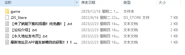 （pc）花葬巫女1.2.3 [1+445MB][百度盘]