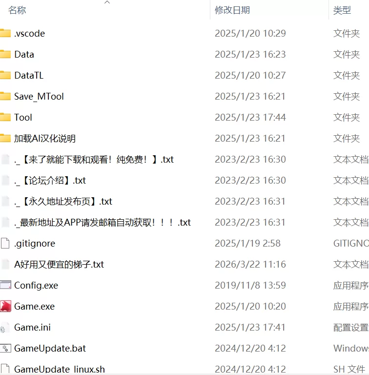 【RPGAI汉化PC】并肩而行v24.10.11 [1+1.3G][百度盘]