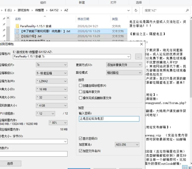 【欧美SLG/AI汉化/PC+安卓】异界现实 Paracosmic Reality v1.15.1 [2+2.1G][多种下载方式]