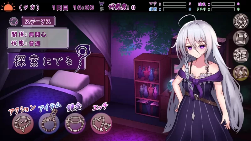 [SLG汉化PC触摸]魔女的遗产 魔女の遺産 v1.0.1 [1+600M][百度盘]