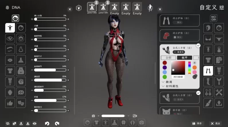 恶棍模拟器0.48官中步兵版+390款人物卡【PC+安卓模拟器+3D互… [1+19.3GB][百度盘]