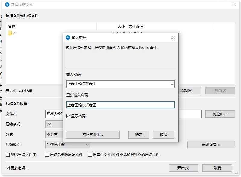 【更新MOD/PC/精品/RPG】亵渎圣女V1.0.10+MOD官方AI汉化 [1+2.7G][百度盘]