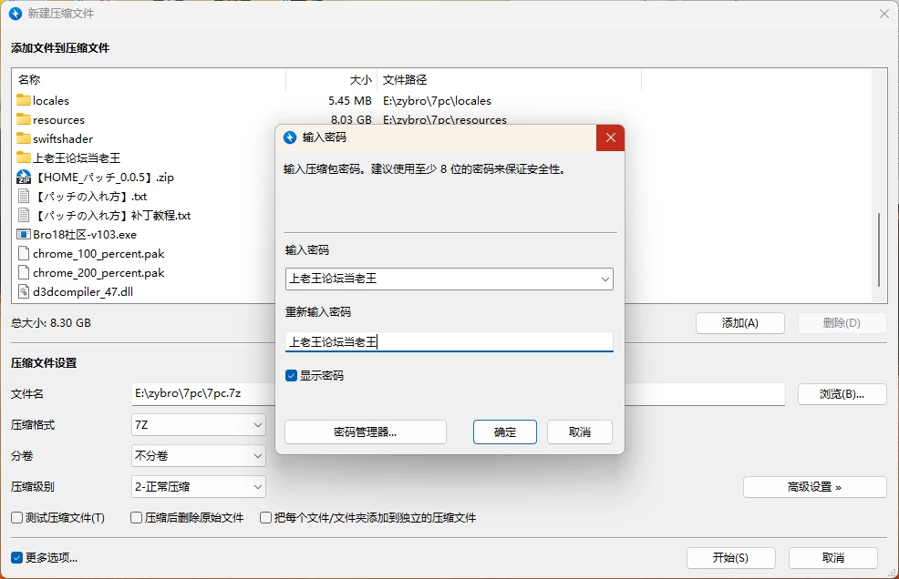 [动态/PC+安卓/日系SLG]家 HOME v0.0.5 AI内嵌汉化版 [2+12G][百度盘]