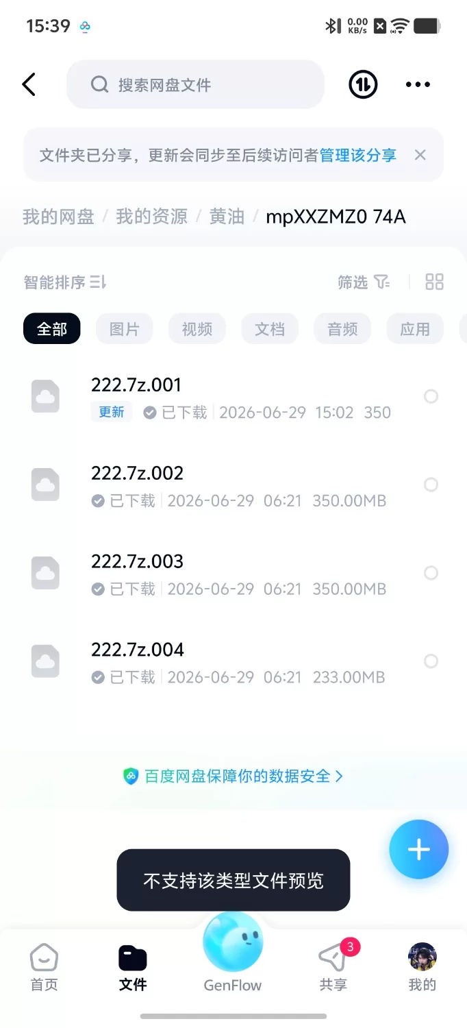 【安卓mt/PC】更新[SLG/国风/修仙/动态] 修仙•母珠传v0.74aDLC2 官方中文步兵版 [1+1.25G][百度盘]