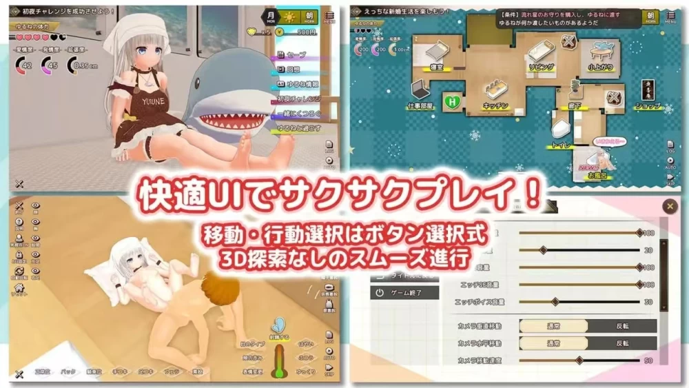 【PC/白毛/萝莉/纯爱】和色色娇妻从早到晚的浓情发情生活 [1+1.1g][百度盘]