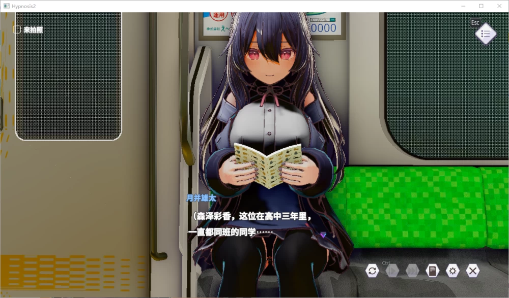 PC/官中/3D更新无码【模拟互动】常识改变模拟器~Ver1.017 [1+解压前704MB][百度盘]