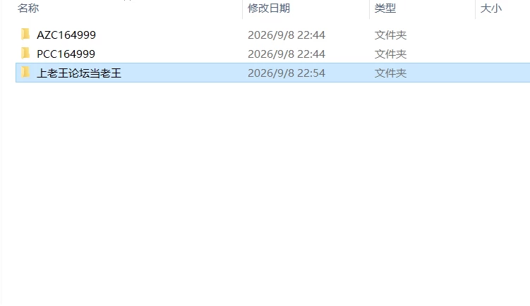 双端[日式SLG/动态] 单亲妈妈 Single Mother v0.24 汉化版 [1+2G][百度盘]