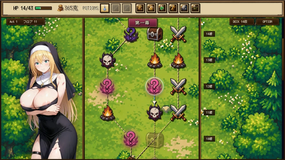 【日系HTML/官中/巨乳/PC】高洁圣女莉泽特v1.01 官方中文 [1+412m][百度盘]