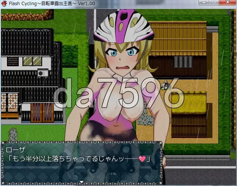 [日式RPG/汉化] 闪烁骑行.2～自行车露出主义ろしゅ～汉化版 [1+510M][百度盘]
