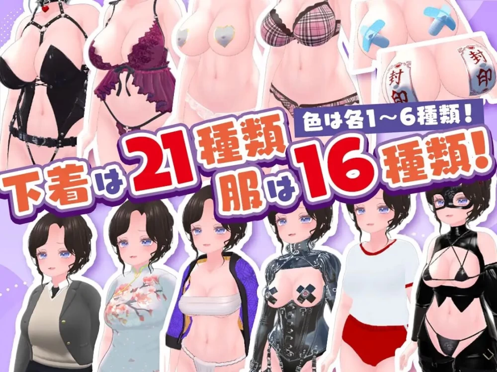 PC[互动3D/露出调教/动态] 今天起我就是出境检查官！！可疑女性一律逮捕AI汉化版 [1+6.2G][百度盘]