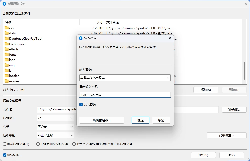[PC/安卓/日系/RPG]召唤灵魂Ver1.0 AI汉化版 [2+830M][百度盘]