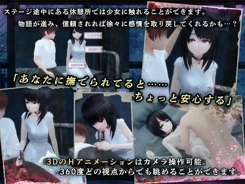 [双端ACT/3D/逃脱]和感情缺失的少女逃离废弃医院V1.01AI汉化 [1+487mb][百度盘]
