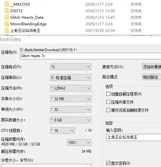 PC爆款【SLG/NTR】异世界NTR旅馆～~V1.4官中动态+存档 [1+3.86G][百度盘]