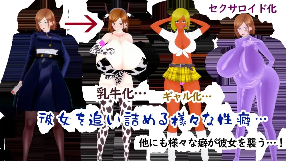 【RPG/PC/安卓joi/汉化】特殊性癖领域・变状态化殿・钉〇野… [1+669M][百度盘]