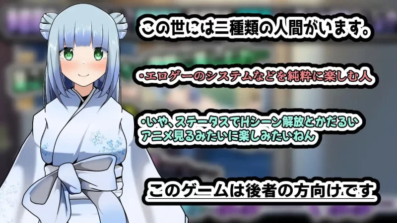 【RPGAI汉化PC安卓直装动态CV】雪女雪降る夜の恩返し [1+502m][百度盘]