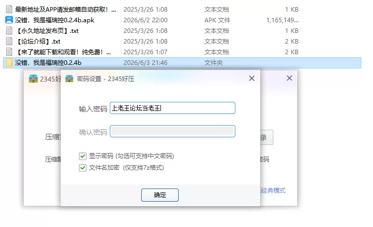【PC+安卓欧美SLG/AI汉化/3D】没错，我是福瑞控0.2.4b [1+3.3G][百度盘]