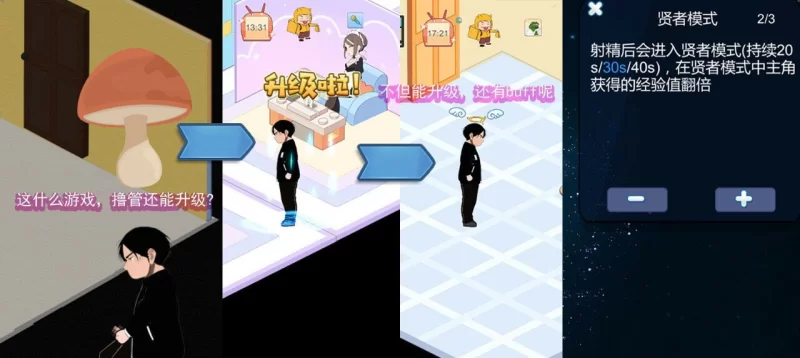 【国产SLG/官中/经营/更新/PC】黑山恋爱咖啡厅v3.7 [1+447m][百度盘]