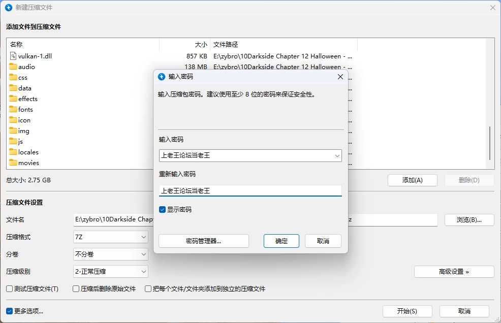 [PC/安卓/RPG]《暗面》第十二章：万圣节AI汉化版 [2+4.89G][百度盘]