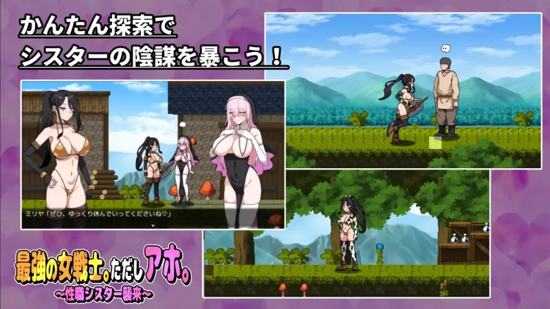 [PC/迷X/动态] 最强女战士是笨蛋性职修女来袭~AI汉化+存档 [2+630M][百度盘]